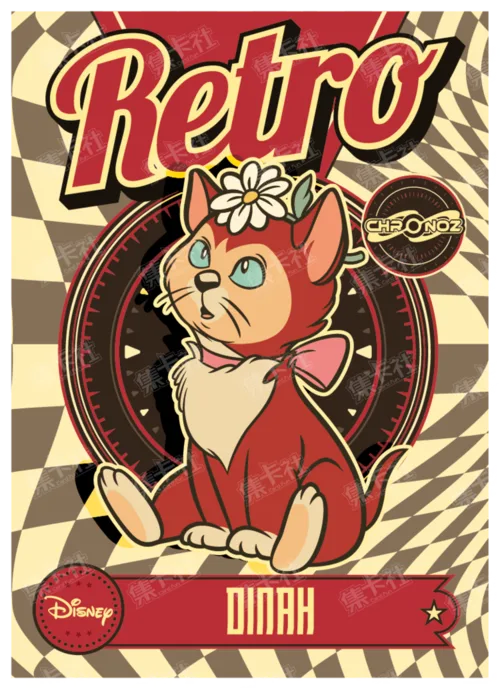 Retro Era