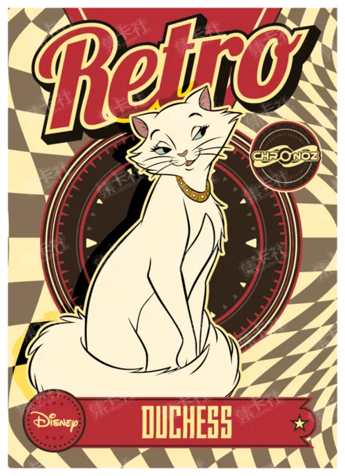 Retro Era