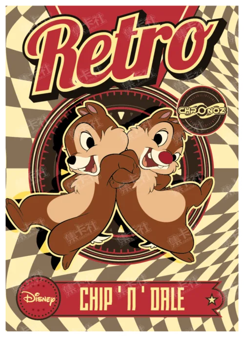 Retro Era