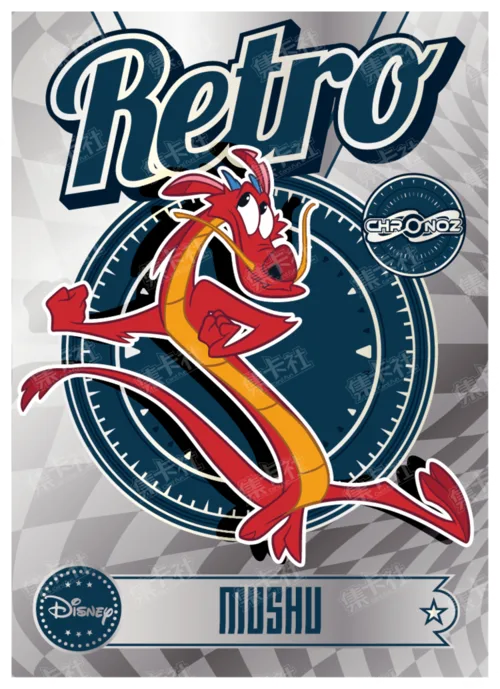 Retro Era (Silver Foil)