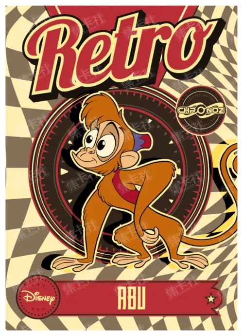 Retro Era