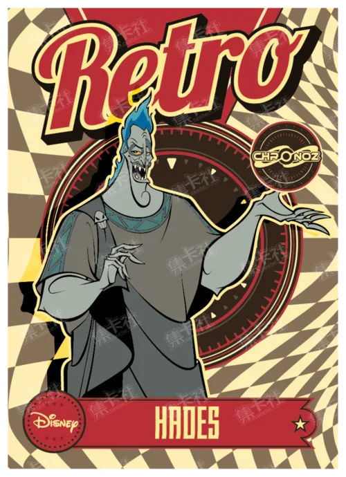 Retro Era