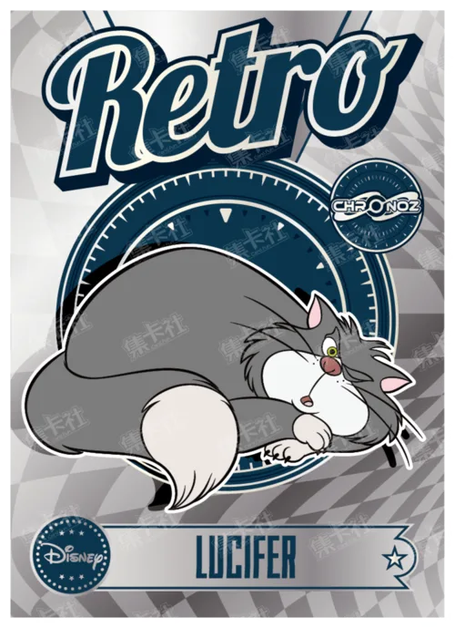 Retro Era (Silver Foil)