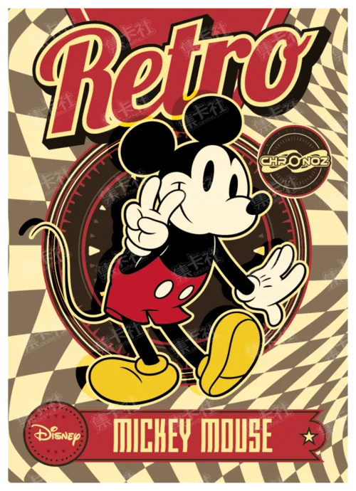 Retro Era