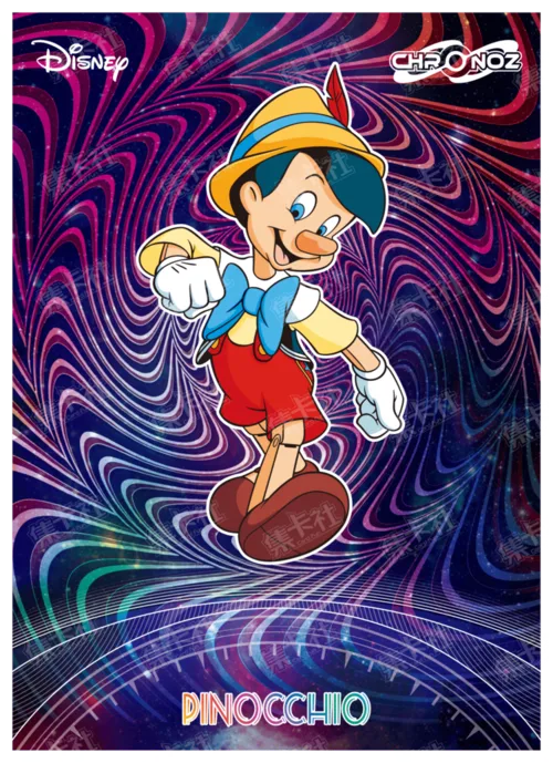 Chronoz