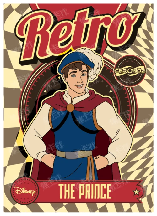 Retro Era