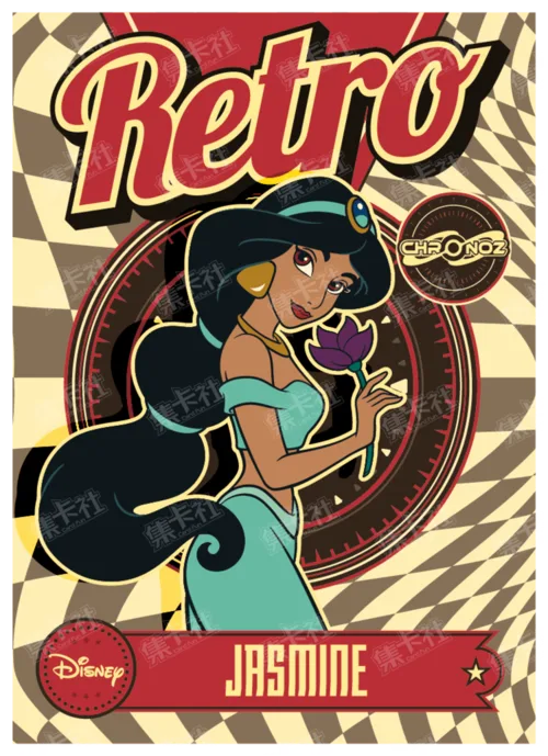 Retro Era