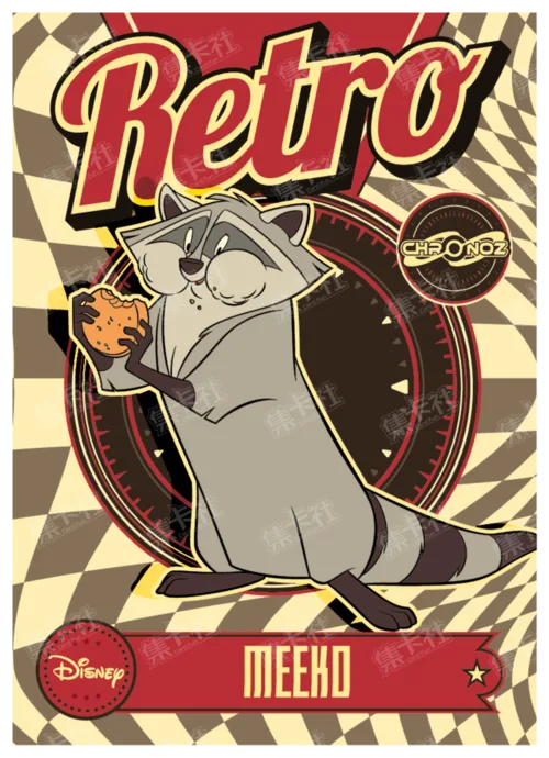 Retro Era