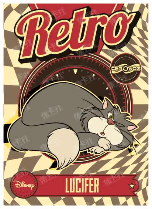 Retro Era