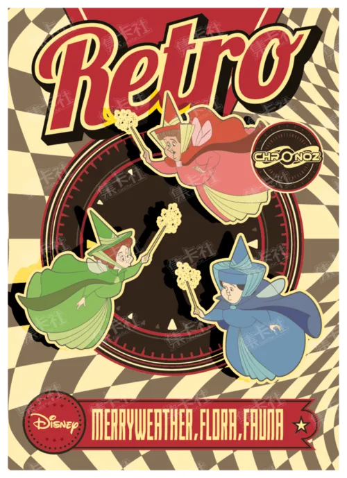 Retro Era
