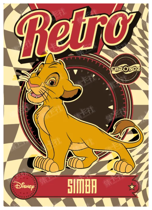 Retro Era