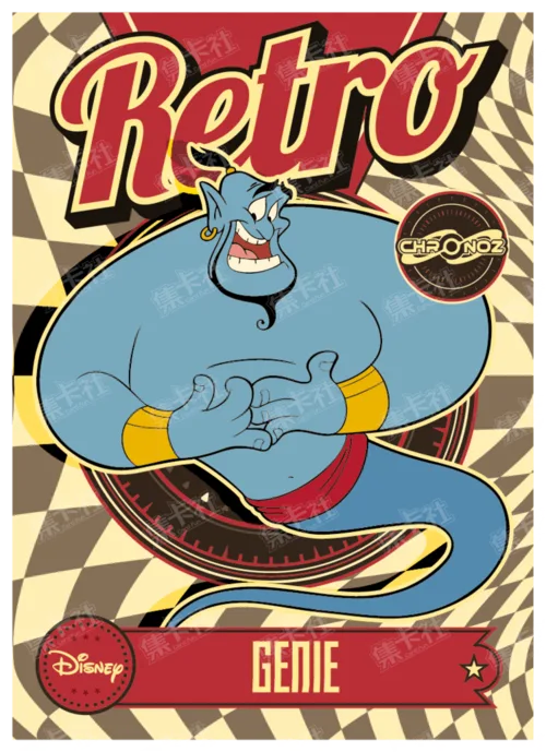 Retro Era