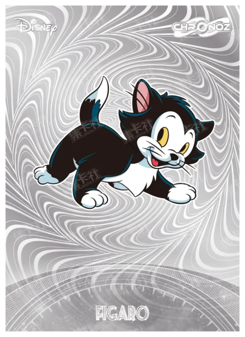 Chronoz (Silver Foil)