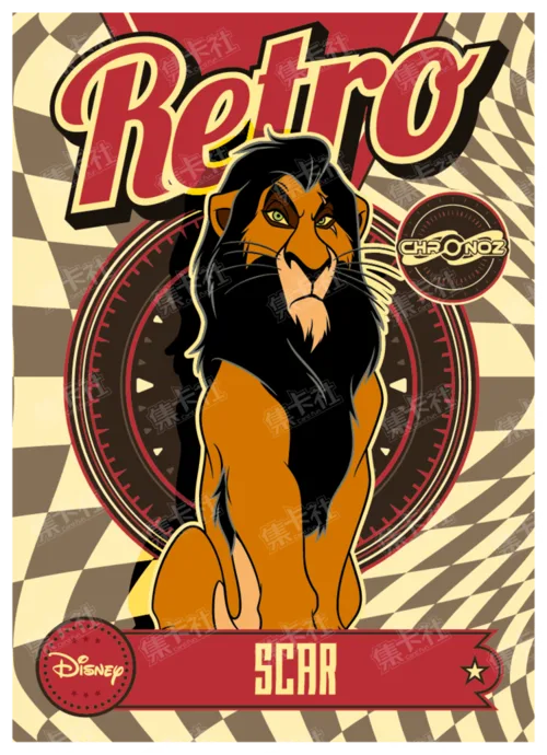 Retro Era