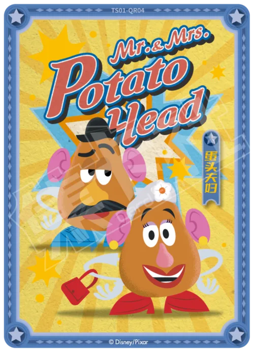 Mr. & Mrs. Potato Head
