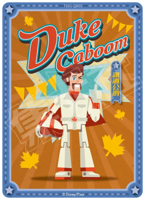 Duke Caboom