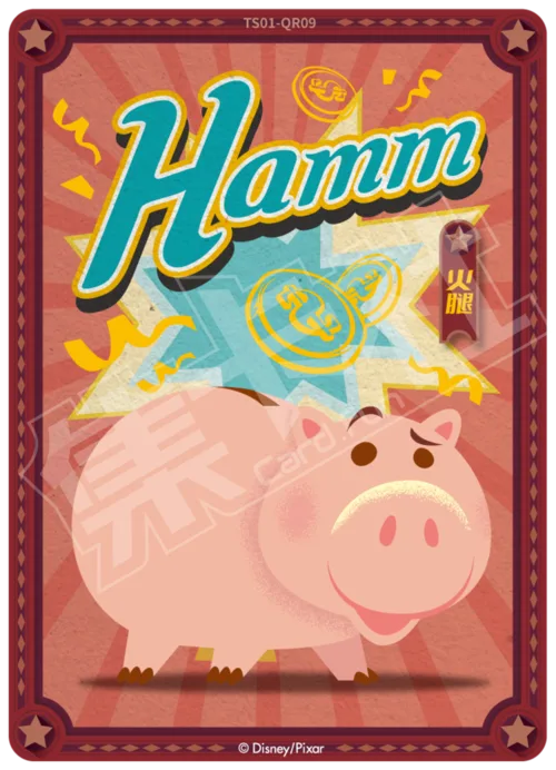 Hamm