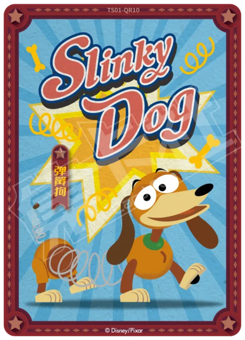 Slinky Dog