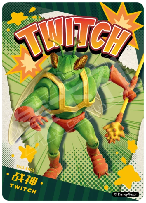 Combat Carl