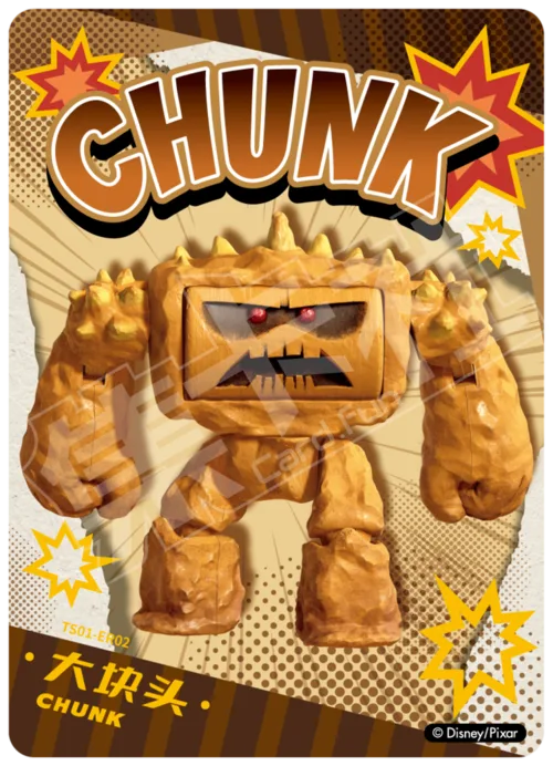 Chunk