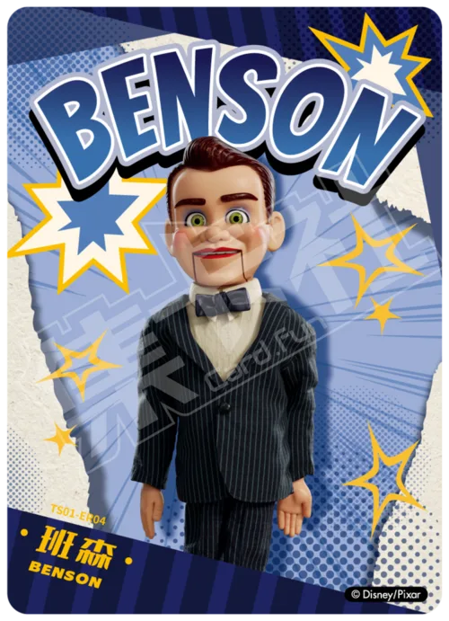 Benson