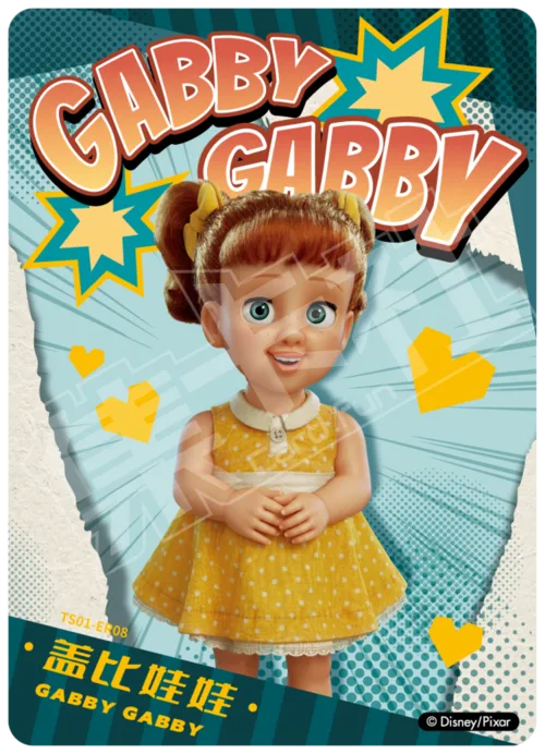 Gabby Gabby