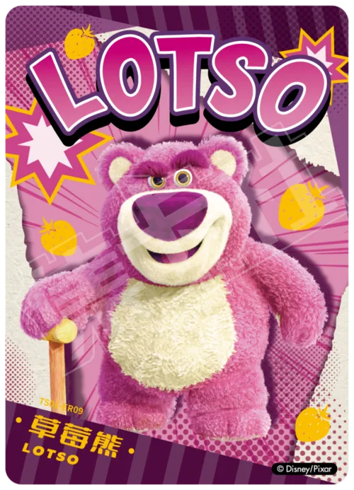 Lotso