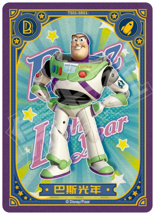 Buzz Lightyear