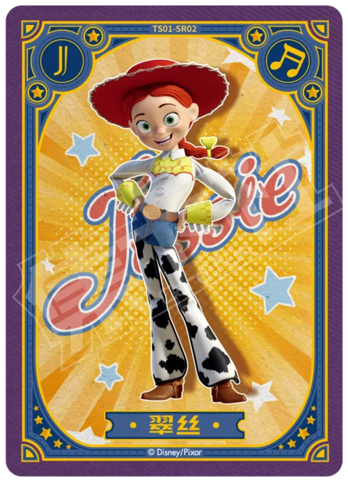 Jessie
