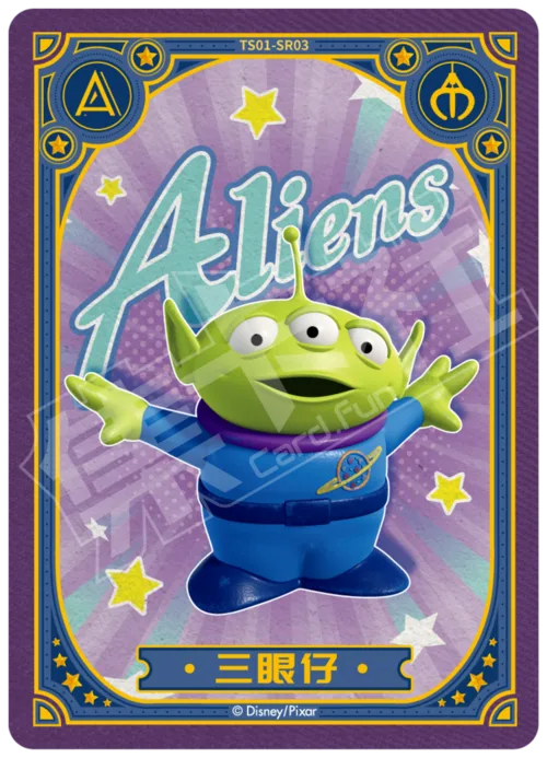 The Aliens