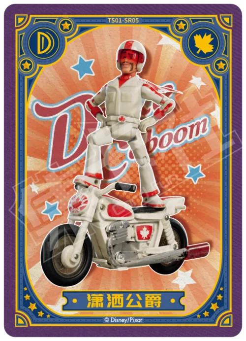 Duke Caboom