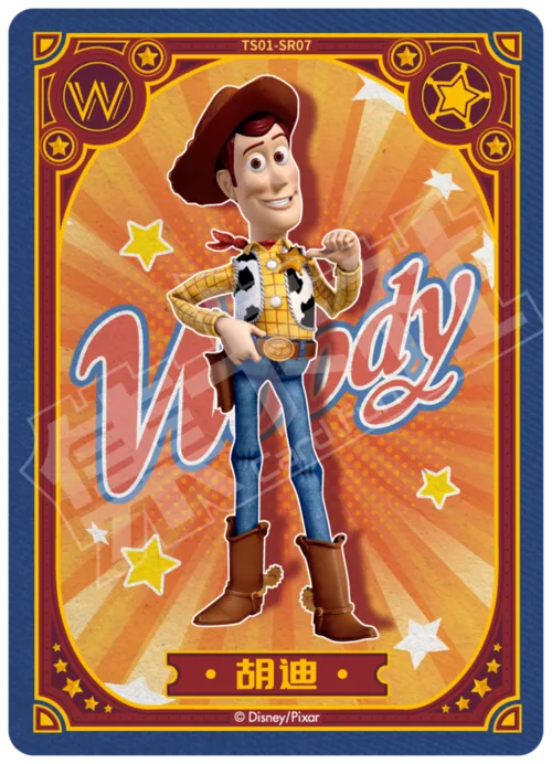 Woody