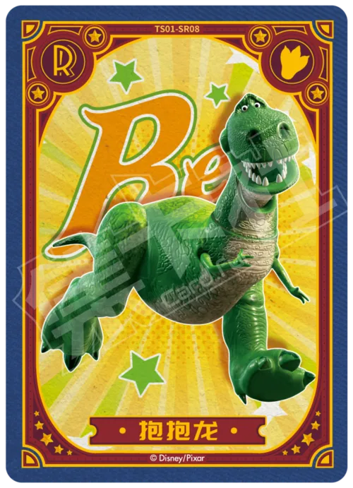 Rex