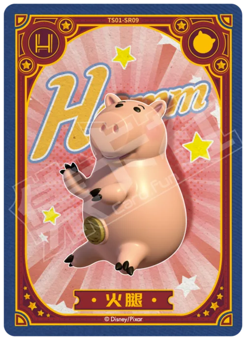 Hamm