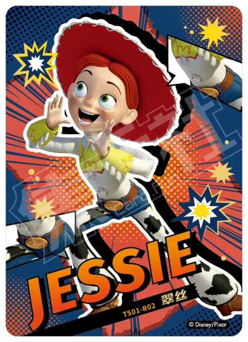 Jessie