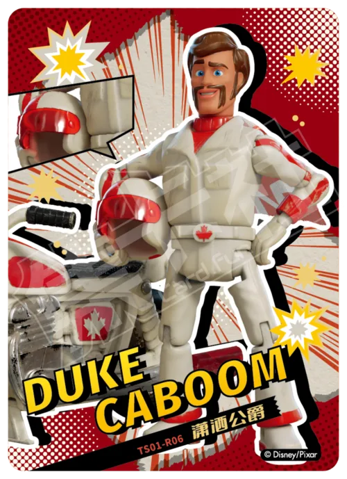 Duke Caboom
