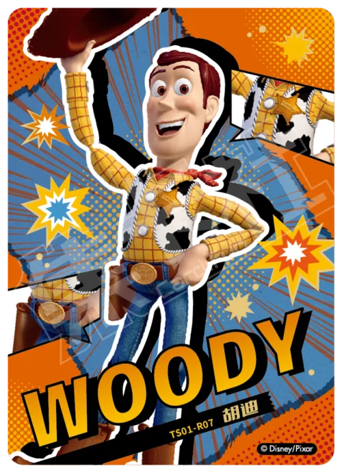 Woody