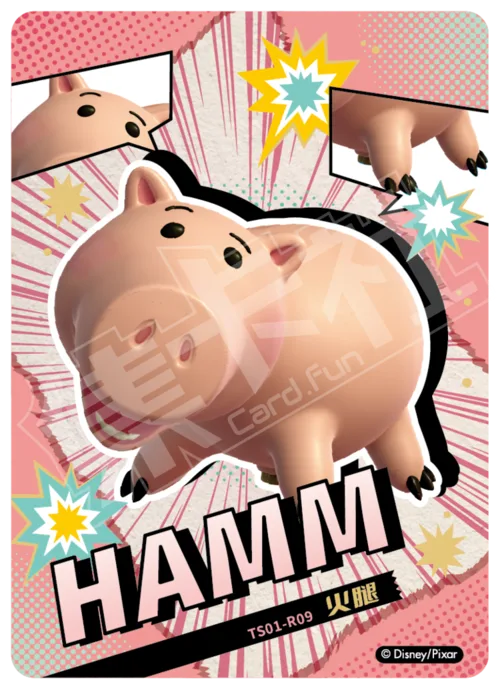 Hamm