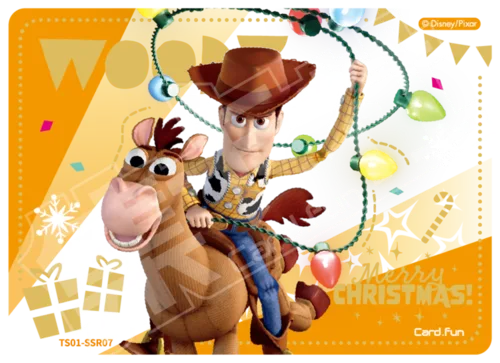 Woody