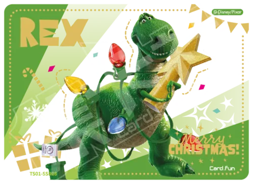 Rex